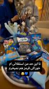 در این حد من استقلایم💙💙💙💙💙