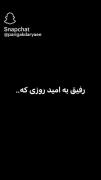 انشالله تو سفید من مشکی خخخخخخخ