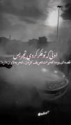 همه چیزو به حساب تجربه ول نکنین...
