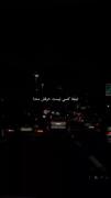 آهنگ غمگین شبانه | دلتنگی