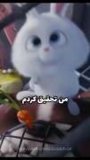حق تر از این مگه داریم 😐🙄😅👌🏻