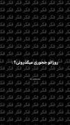 وقتی روزهایت در فکر کردن خلاصه می‌شود