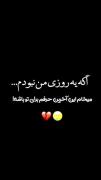 کلیپ بسیار غمگین و احساسی در مورد جدایی و مرگ