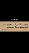 دوستان دنبالم کنید لطفا و اگه هم خواستید بگید ک براتون بزارم 