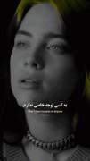 تنهایی خوبه ؟ ! 🙃🤨🌚........