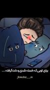 همه‌چیز واسم عجیبه 😅💔🙃)))))