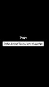 حرکت عاشقانه پسرها که دخترا دوست دارند
