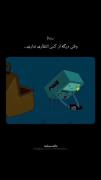 کلیپ غمگین | وقتی دیگه از کسی انتظاری نداری...