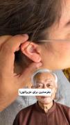 کلیپی برای شما عزیزان 😇😇......