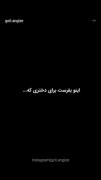 عشق منو رفیقام موتوره،🫂😁😁..