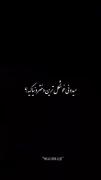 ماه شب: کلیپ احساسی درباره رفاقت