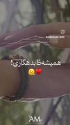 خدا تو زندگی همه یکی از این آدما قرار بده........🥹😍