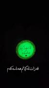 استوری گردنبند نوشته کوردی . .