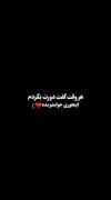 موزیک ویدئو عاشقانه لاو طوری )))))😉😘🫠