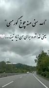 قربون صدقه عاشقانه ترکی حرف دلی . .))😉🫠❤️