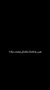 موزیک ویدیوی عاشقانه و دلنشین: بفرست برای عشقت!