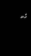 کلیپ عاشقانه: تو فقط اراده کن