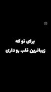 ویدئوی عاشقانه و دلنشین: ابراز علاقه در کنار برج دختر و گل‌های رز