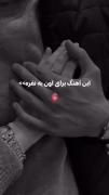کلیپ عاشقانه: دستان گرم و موسیقی احساسی