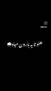 موزیک ویدیو عاشقانه: منو برگردون اون روزا که دوستم داشتیا