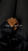 عشق و وفاداری: احساسات زیبا در یک رابطه عاطفی