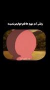 حس نگرانی و دلتنگی وقتی عشقت جواب نمیده