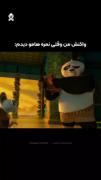 واکنش طنزآمیز به نمرات بد: وقتی پاندا نمره‌هاش رو می‌بینه!