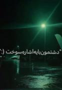 کلیپ عاشقانه غمگین: نیستی تنگه هر نفس من