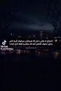 احتياج به بغلي دارم كه……..:)😄💔