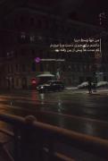 من وسط دريا داشتم واسه چيزي كه …….! :)🫧🚬