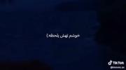 کلیپ غمگین: تو نبودی ببینی چقدر سخت گذشت