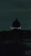 یه جا یهو بر می خوره بهت بهت بند میکنه دلت