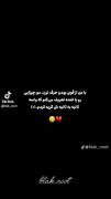 استوری تکس فکت حق غمگین .