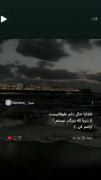 میگن خدا هست آرومت میکنه،ولی دیگ خدا هم بلد نیس آرومت کنه:)