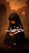 حـالـم خـرابـهـ خـرابـهـ. . 💘🥲