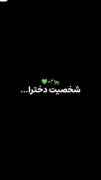  خترانه مو بلند مو کوتاه🩷🩷🩷🩷🩷🩷