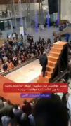 اگر میخواهی موفق شوی اول باید شکست بخوری. پس از شکست نترس ازش تجربه 
