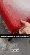 هرکی میگه درسته قلب رو قرمز کنه. هرکی هم میگه غلطه نکنه. 