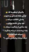 زندگی و والیبال عشـــــق 🏐🏐🏐🏐