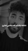 کیا تو این ماه به دنیا اومدن؟... 