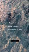 خدایا بخاطر خوب، بد، همه چی که بهم دادی ممنونم. 