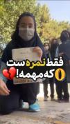 کیا موافقا؟ لایک و کامنت یادتون نره. 
