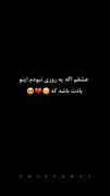پیام طنز و شیرین یک کودک کیوت برای عشق شما