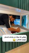 کمک بامزه رفیق: رفاقت‌های خنده دار و پر از شیطنت!