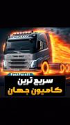 جوون شوالیه آهنیو 😍😍😍😍😍🥰🥰