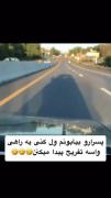 هیجان و شتاب‌گیری خودرو: تفریحات پسرانه در جاده