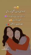 تولدت مبارک خواهرم، جشنی برای یک دوستی عمیق