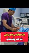 اینم از داستان شوتی سوارای سرعتی