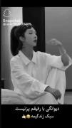 دیوانگی با خواهرم پز نیست، سبک زندگیمونه 🙂🙃