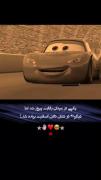 انسانیت همراه با ذات عشقه من است😍
